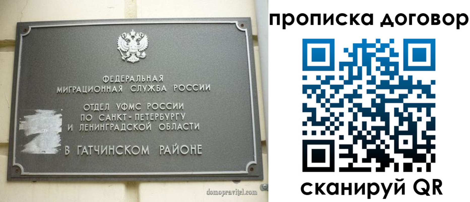 прописка для кредита в Полевском