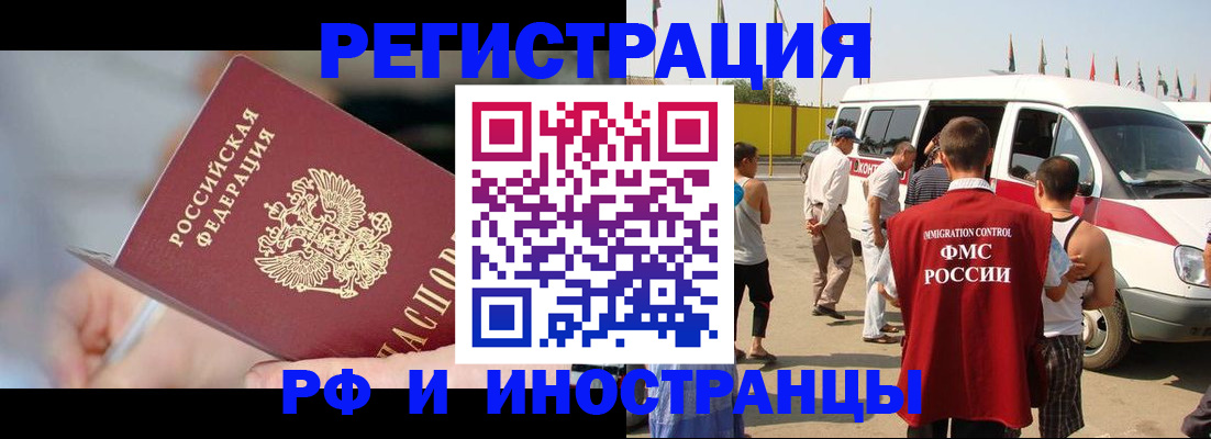 временная регистрация госуслуги в Полевском