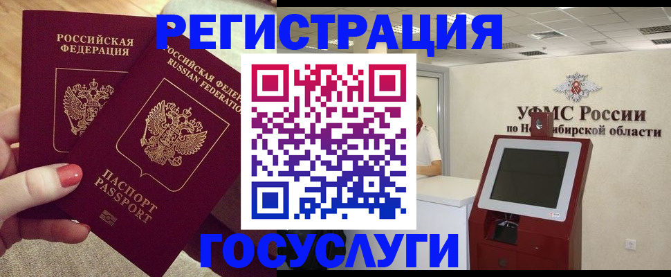 прописка поиск в Полевском