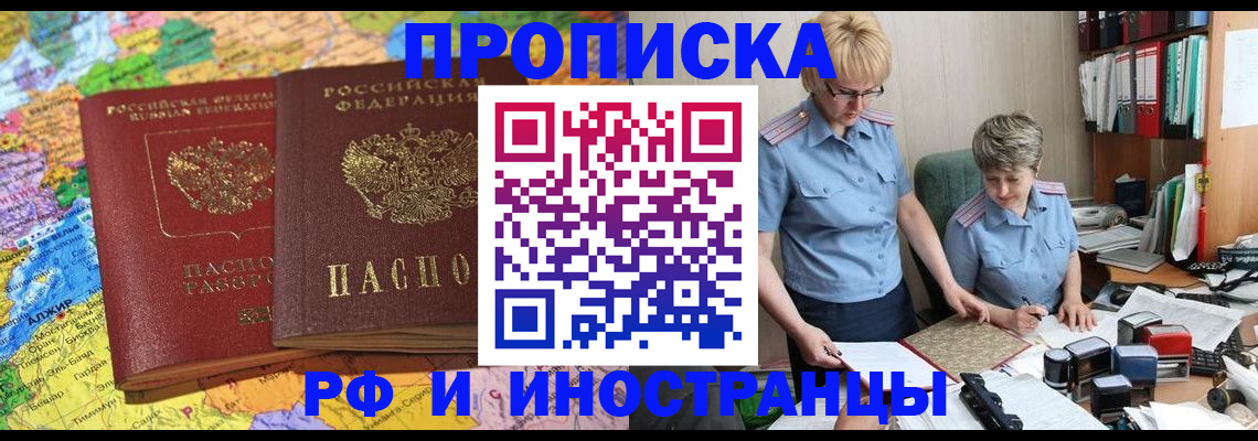 где прописаться в Полевском