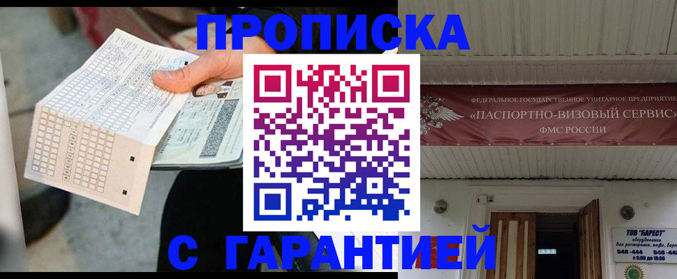 найти адрес прописки в Полевском